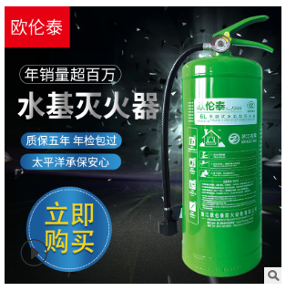 家用車用多規(guī)格手提式水基滅火器 水霧滅火器 二氧化碳干粉滅火器