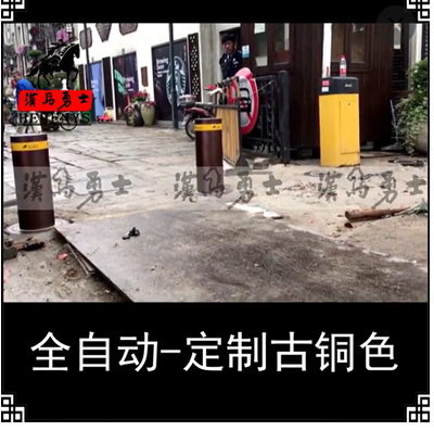 Q自動升降柱-遙控擋車路障-交通反光路錐-升降路樁景觀型