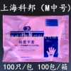 上河邓＃科邦 一次性薄膜手套 衛(wèi)生手套 科邦牌檢查手套聚乙烯PE手套