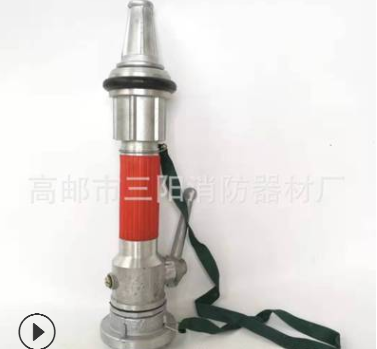 供應自衛(wèi)式直流噴霧水槍 無后坐力水槍 消防裝備器材廠家