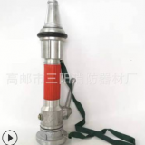 供應自衛(wèi)式直流噴霧水槍 無后坐力水槍 消防裝備器材廠家