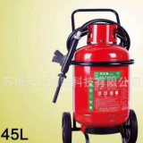 廠家直供 蘇州水基型滅火器輕水泡沫 推車式25L30L45L60L滅火器