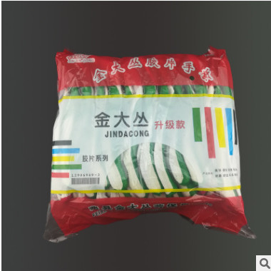 加厚棉線膠片手套 防切割耐磨防滑防油膠皮手套工地五金機(jī)械搬運(yùn)