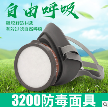 正品3M3200防毒面具組合噴漆專用面具3M防護(hù)面具口罩