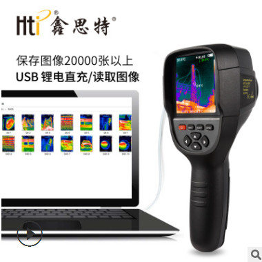 紅外熱成像儀手持高精度檢測(cè)地暖測(cè)漏電力檢測(cè)儀 工業(yè)紅外測(cè)溫儀