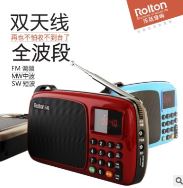 Rolton樂廷T301S老人半導(dǎo)體便攜式迷你FM廣播可充電 全波段收音機(jī)