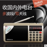 Rolton T50外貿(mào)版 FM Radio Portable Radio Mp3 Speaker