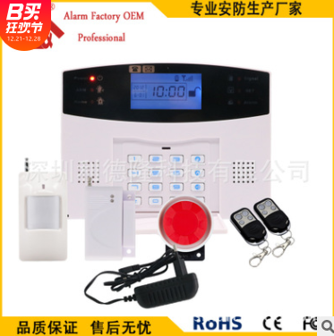 防盜報(bào)警器多語(yǔ)種LCD GSM alarm 紅外 gsm報(bào)警器 gsm 防盜報(bào)警器