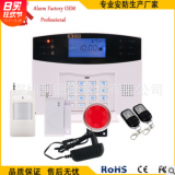 防盜報(bào)警器多語(yǔ)種LCD GSM alarm 紅外 gsm報(bào)警器 gsm 防盜報(bào)警器