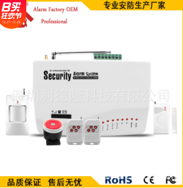 防盜報(bào)警器多語(yǔ)種LCD GSM alarm 紅外 gsm報(bào)警器 gsm 防盜報(bào)警器