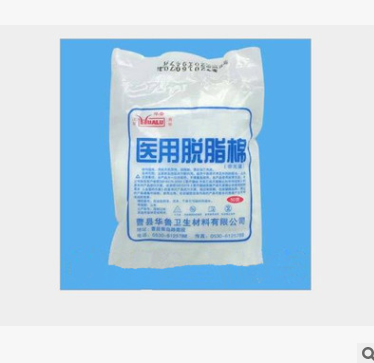 華魯醫(yī)用脫脂棉 消毒醫(yī)用棉 jia級50g 脫脂棉批發(fā)