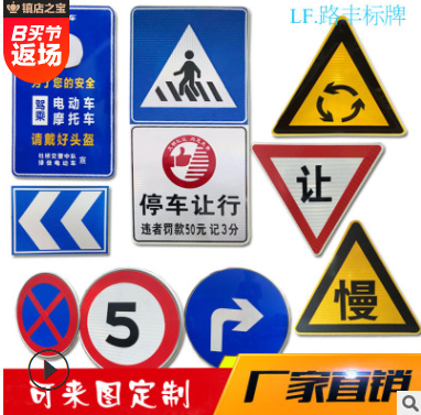 銷道路鋁制交通標(biāo)志限速牌 道路交通標(biāo)志指示牌 交通安全設(shè)施路牌