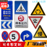 銷道路鋁制交通標(biāo)志限速牌 道路交通標(biāo)志指示牌 交通安全設(shè)施路牌