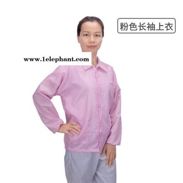 建博供應(yīng)白色藍(lán)色防塵服靜電衣服工作服分體防塵上衣