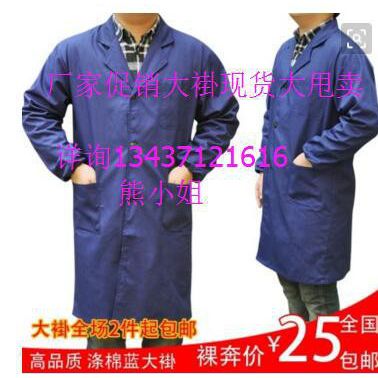 浙江肉食品加工廠工人穿防護(hù)服能眠，藍(lán)大褂，迷彩大褂