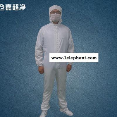 防塵服防靜電連體服靜電服實驗室工作服工作服 防靜電靜電衣