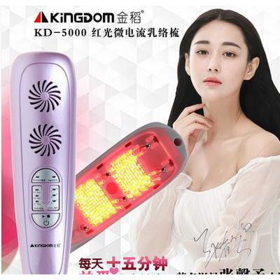 金稻KD-5000家用護理胸部按摩儀紅光微電流豐乳儀 疏通防增生