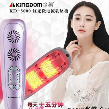 金稻KD-5000家用護(hù)理胸部按摩儀紅光微電流豐乳儀 疏通防增生