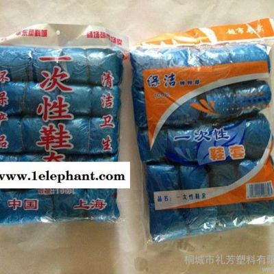 供應(yīng)加厚鞋套 居家用品防塵防水鞋套 一次性塑料鞋套 PE鞋套