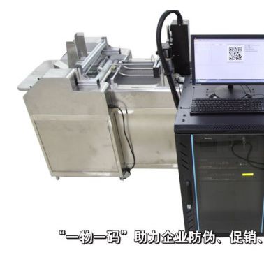 印特倍迅108 口罩n95噴碼機(jī) 口罩n95噴碼機(jī) 一次口罩噴碼機(jī)械