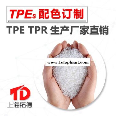 TPE阻燃防塵罩