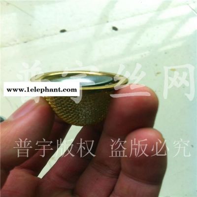 供應(yīng)安平縣普宇絲網(wǎng)制品有限公司pu-12普宇濾筒甥迷，濾帽象掖，過濾網(wǎng)帽