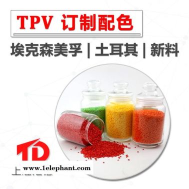 TPV傳動軸防塵罩