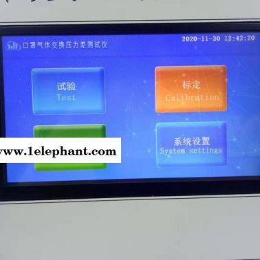 口罩氣體交換壓力差測(cè)試儀 口罩氣體交換壓力差測(cè)試儀 口罩氣體交換壓力差測(cè)試儀 口罩氣體交換壓力差測(cè)試儀