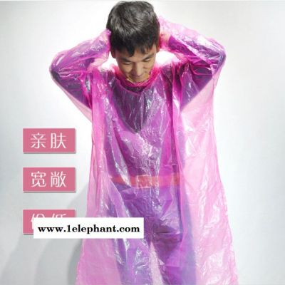 工廠生產(chǎn)一次性防水防雨防風塑料雨衣 批發(fā)定制帶鞋套新料PE雨衣