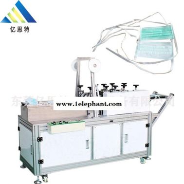 東莞億思特  口罩機(jī)**綁帶口罩機(jī) 外貿(mào)口罩機(jī) 平面口罩機(jī)