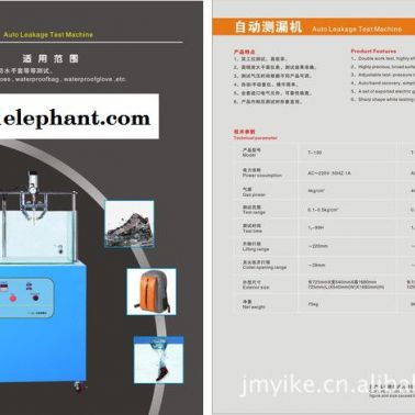 鞋套測(cè)漏機(jī)