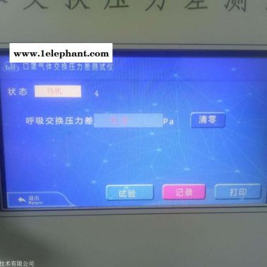德天口罩氣體交換壓力差測試儀 口罩檢測儀器