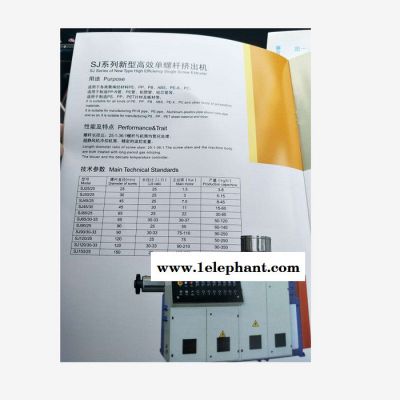 泰興減速機 ** SJ90 熔噴布擠出機 口罩專用擠出機