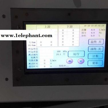 路博LB-3307 口罩顆粒物過(guò)濾效率檢測(cè)儀 安全方便 自帶打印