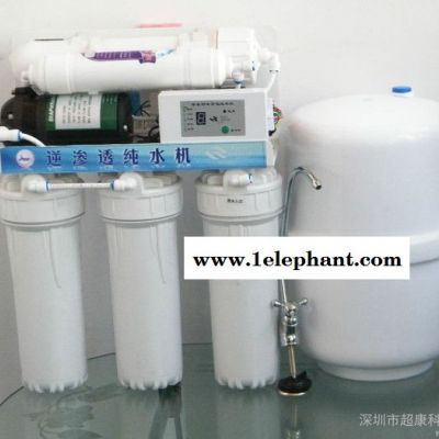 供應(yīng)超康RO3 無泵125G純水機(jī) RO反滲透純水機(jī) 帶防塵罩凈水器