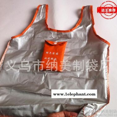 太陽(yáng)傘布防水折疊收納袋 銀白色環(huán)保禮品收納袋 燙畫滌綸布收納