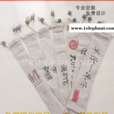 直銷(xiāo)環(huán)保麻布日式筷子袋 天然純色餐具麻布收納袋