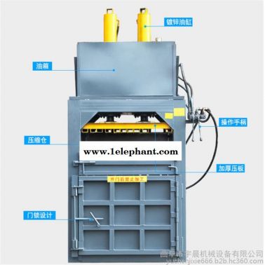 安徽廢皮革邊角料壓塊機 油桶擠扁機 口罩打包機 宇晨機械廠家支持定做尺寸