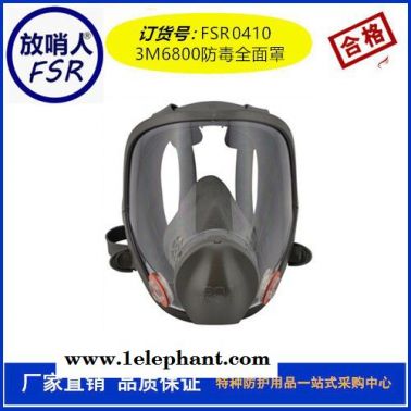 供應(yīng)鬼臉式防毒面具 TF1防毒面具 防毒全面具 鬼臉防毒面具