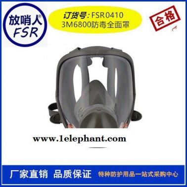 3M6200防毒面具 防毒半面具 硅膠防毒面具 雙濾盒防毒半面具 防毒面罩 防毒口罩