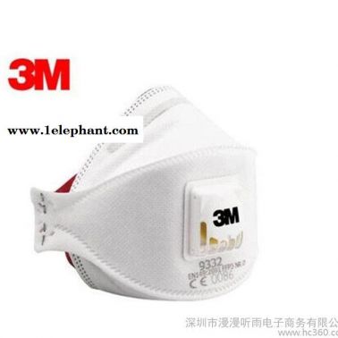 3M 8205口罩KN95口罩 防顆粒物防護(hù)口罩防塵霾口罩