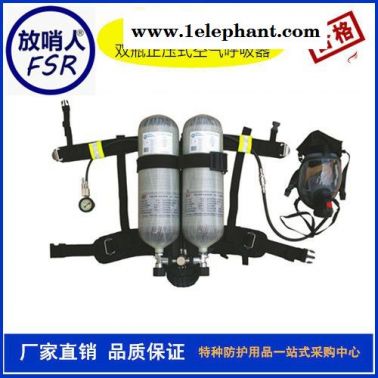 放哨人FSR0111自救呼吸器 火災(zāi)逃生面具 逃生呼吸器FSR0111呼吸器,自救呼吸器