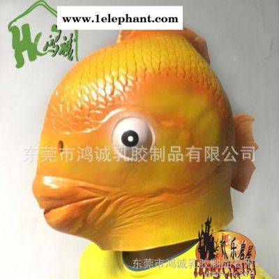 西游記龍宮金魚面具 萬圣節(jié)恐怖鯉魚頭套動(dòng)物面具酒吧表演cos