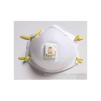 供應(yīng)3M8511防護(hù)口罩