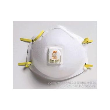 供應(yīng)3M8511防護(hù)口罩