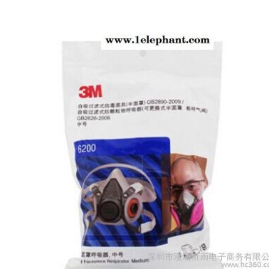 3M 6200+6001防毒面具7件套 防甲 醛有機蒸氣 噴漆防護面罩