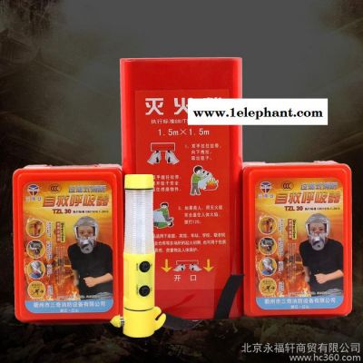 消防自救呼吸器防煙面罩面具30分鐘國標火災(zāi)逃生滅火毯防火毯逃生