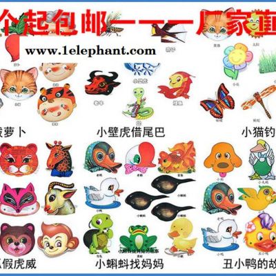 小熊拔牙動物頭飾 兒童表演道具幼兒園課堂教學用品化裝舞會面具