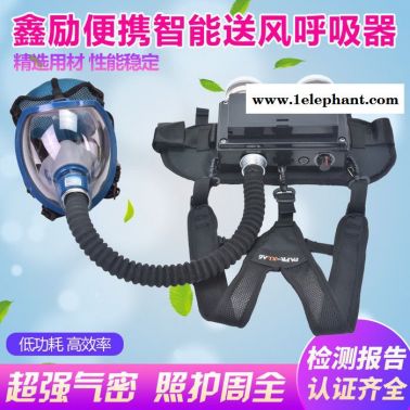 鑫勵(lì)供氣式防毒面具防塵噴漆專用電動(dòng)送風(fēng)呼吸器農(nóng)藥防塵防毒口罩