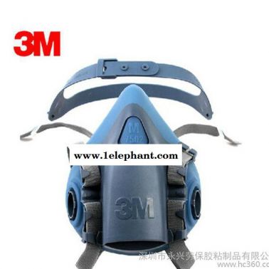 3M 7502防毒口罩噴漆專用 活性炭 化工 防毒面具 農(nóng)藥